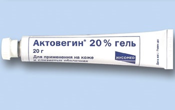 Гель Актовегин 20%