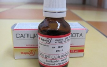 Аптечная упаковка салициловой кислоты